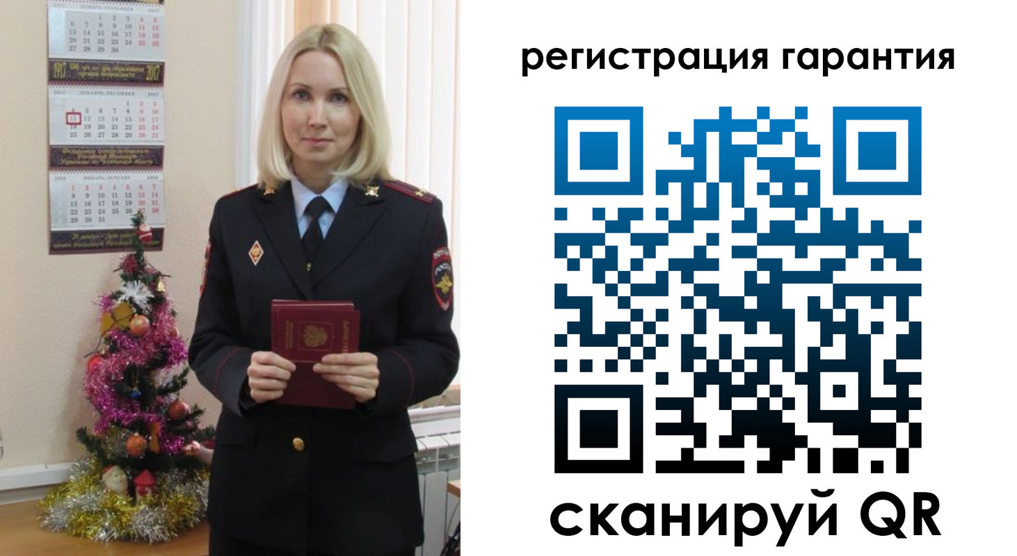 прописка штамп в Спасске-Дальнем