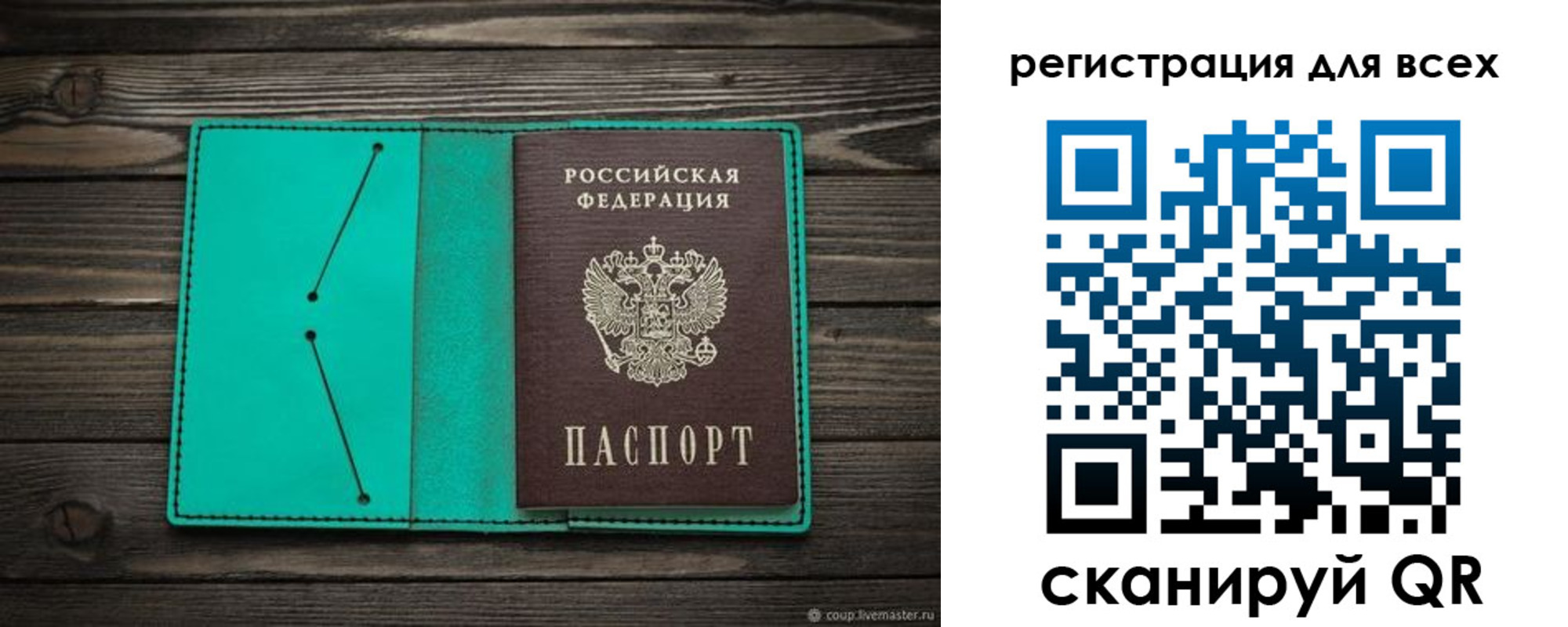 временная регистрация госуслуги в Спасске-Дальнем
