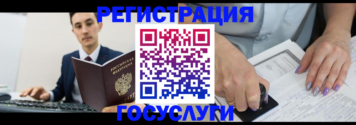 прописка от собственника в Спасске-Дальнем